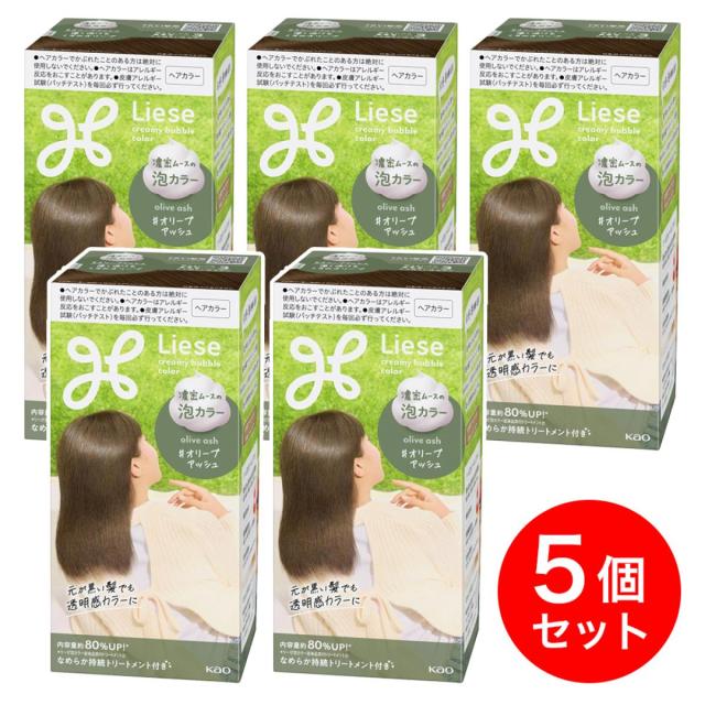 【まとめ買い】リーゼ 泡カラー オリーブアッシュ 115ml×5個セット　黒髪用ヘアカラー 泡 ムース ヘアカラー セルフカラー [医薬部外品]