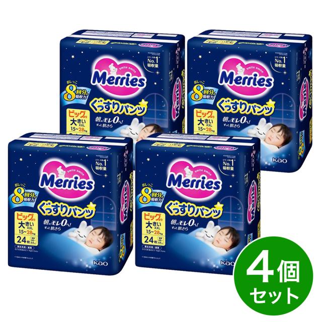 【まとめ買い】花王 メリーズ ぐっすりパンツ ビッグサイズより大きいサイズ 24枚入り×4個セット 15〜28kg 男女共用 夜用 パンツ 紙おむつ