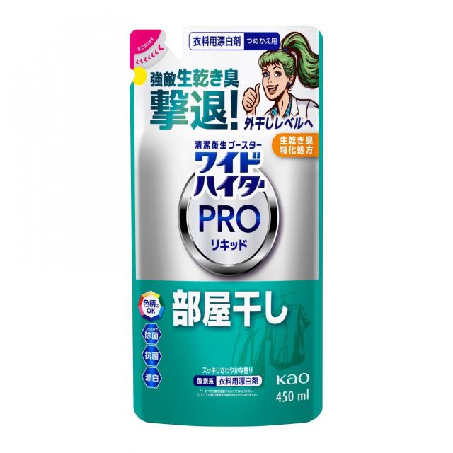 【まとめ買い】24個セット 花王 ワイドハイター PROリキッド 部屋干し つめかえ用 450ml 生乾き臭 撃退 漂白 消臭 除菌 抗菌 詰替_1