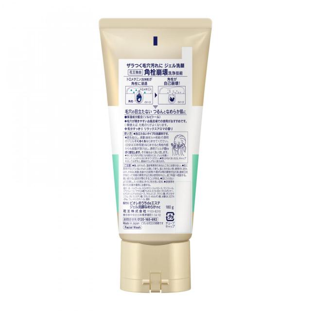 【まとめ買い】24個セット 花王 ビオレ おうちdeエステ ジェル洗顔 肌なめらかクリア 180g 保湿 角栓 毛穴 リラックスアロマの香り_2