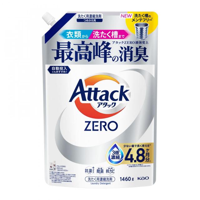【まとめ買い】6個セット 花王 アタックZERO つめかえ用 1460g 洗濯 洗剤 消臭 自動投入 衣類 洗たく槽_1