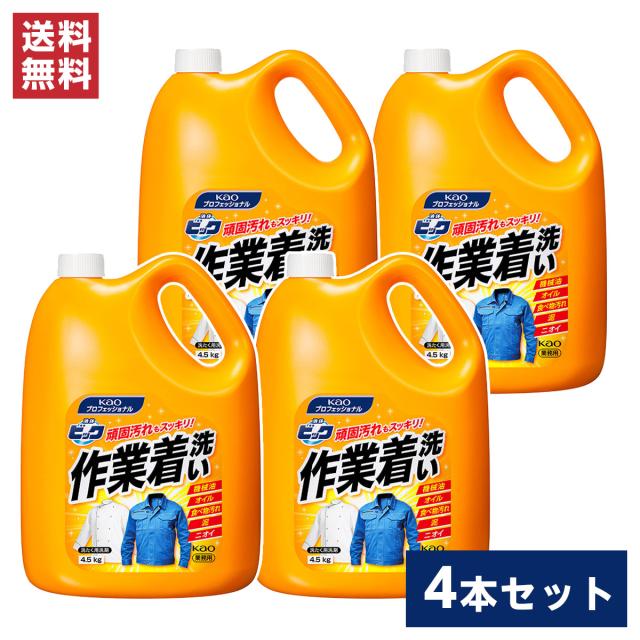 （まとめ）熊野油脂 柔軟剤入り 液体洗剤 4L/本 1セット（4本）〔×3セット〕 まとめ）熊野油脂 スクリット 衣料用液体洗剤4L 1本×2セット 驚異