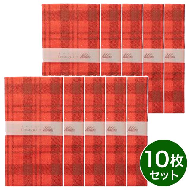 【まとめ買い】Kalita カリタ 71140 カリタ 手拭い（カリタチェック） 10枚セット 日本製 おしゃれ