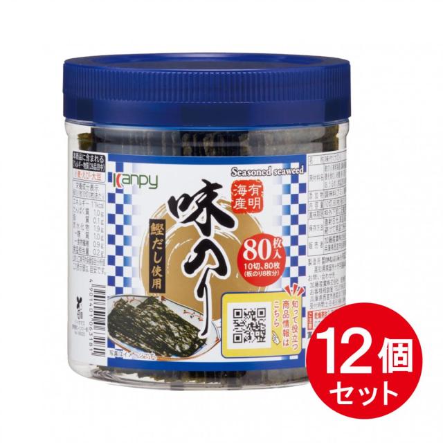 【まとめ買い】 有明海産 卓上味のり 10切 80枚 ×12個 箱買い カンピー 海苔 味付けのり 備蓄 ストック 6,413円
