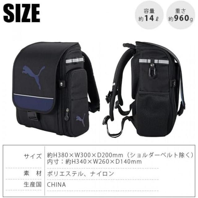 クツワ PUMA プーマ ランドセル キッズ PM503RD レッド系 軽量 学童 リュック はっ水 撥水 ジュニア 小学生 かっこいい 通学 大容量_1