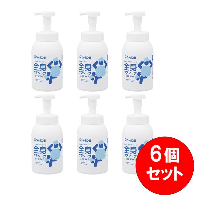 【まとめ買い】 シャボン玉石けん 全身ケアソープ バブルガードボトル 570mL×6個セット 全身これ1本 香料・殺菌剤・合成界面活性剤不使用 清拭 介護 災害時