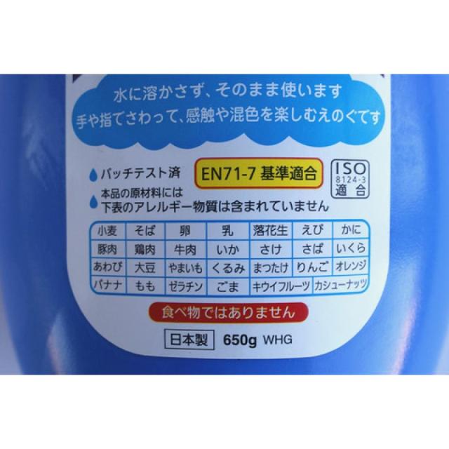 【在庫有・即納】ぺんてる ゆびえのぐ 8色セット WHG-8　手や指で感じたままに描く 安全性の高い原材料 絵具 絵画 図工_5
