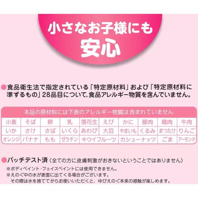 【在庫有・即納】ぺんてる ゆびえのぐ 8色セット WHG-8　手や指で感じたままに描く 安全性の高い原材料 絵具 絵画 図工_6