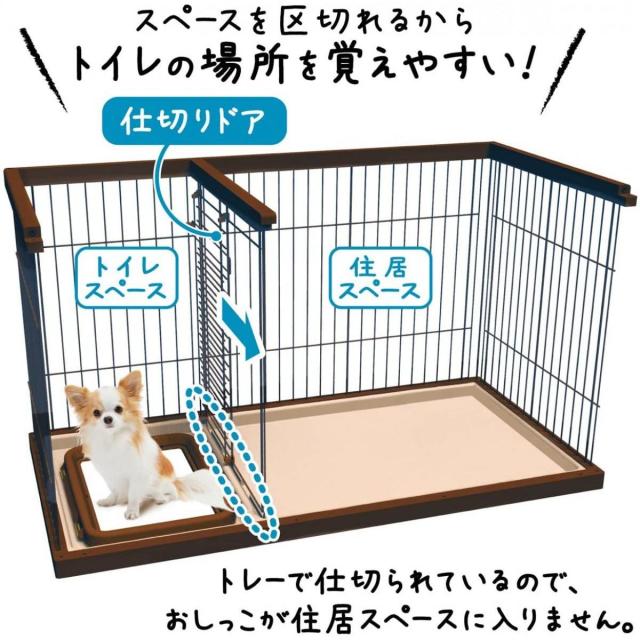 お取り寄せ】ペティオ (Petio) トイレのしつけが出来る ドッグ