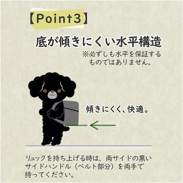 ペティオ アドメイト hugmove ハグムー ドッグリュックキャリー