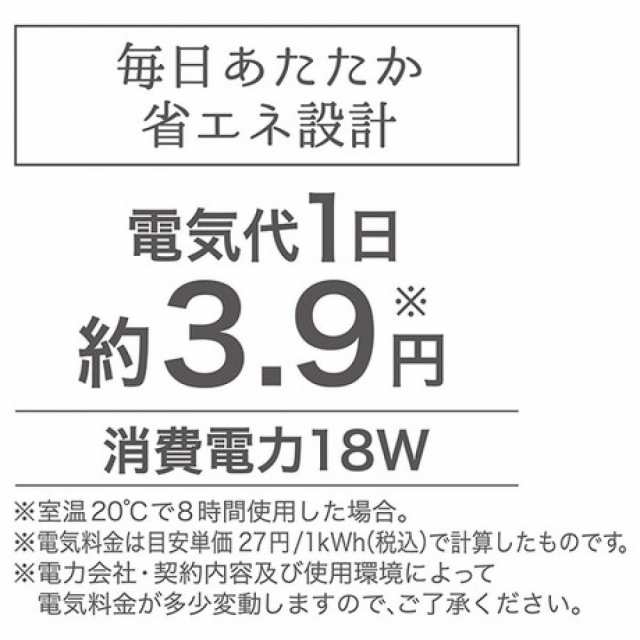 Petio(ペティオ) カラダ全体をあたためるペットのための電気こたつ