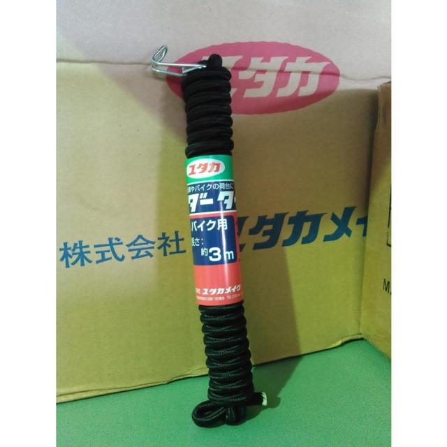 ワンダータイトバイクＹ−４３Ｍ黒