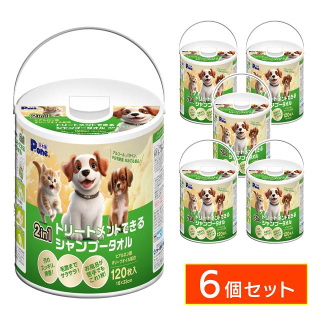 【まとめ買い】P.one 第一衛材 2in1 トリートメントできるシャンプータオル 120枚×6個 本体 大容量 犬 猫 ウエットティッシュ 体拭き 体ふき 無香の通販は