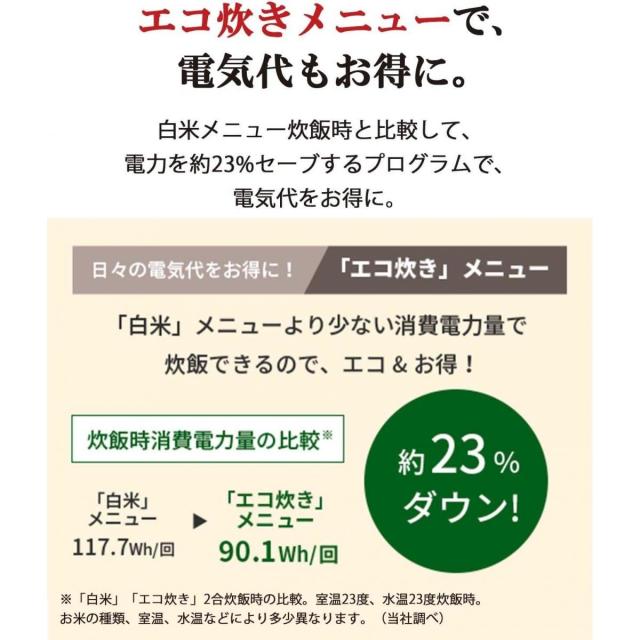 【在庫有・即納】炊飯器 タイガー魔法瓶(TIGER) 3合 マイコン 極うまメニュー 冷凍ごはんメニュー 炊きたて JBS-B055KL メタルブラック_1