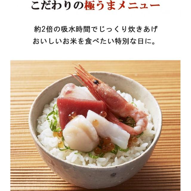 【在庫有・即納】炊飯器 タイガー魔法瓶(TIGER) 3合 マイコン 極うまメニュー 冷凍ごはんメニュー 炊きたて JBS-B055KL メタルブラック_5