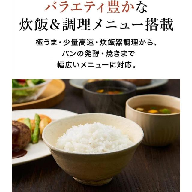 【在庫有・即納】炊飯器 タイガー魔法瓶(TIGER) 5.5合 IH式 炊きたて 遠赤黒厚釜 お手入れ簡単 ブラウン JPW-D100T_3