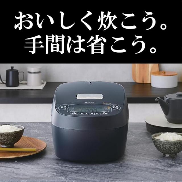 タイガー 炊飯器 5.5合 圧力IH 土鍋 モスブラック JPC-G100KM TIGER