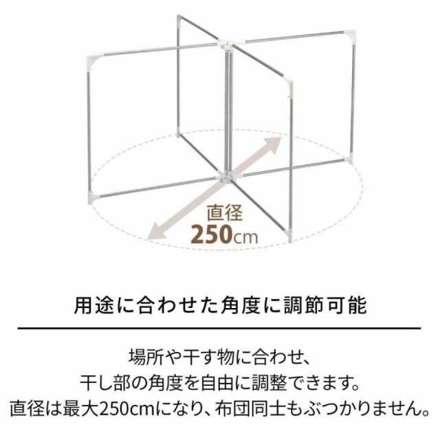 天馬 ポーリッシュ 布団干し扇型4枚 PS-27 組立式 ふとん 洗濯 物干し