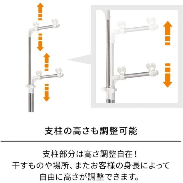 【在庫有・即納】天馬 ポーリッシュ 物干しブロー台付 PS-28 組立式　干せる量の目安(約)布団2枚、タオル類8枚、シャツ類28枚、小物類5枚の通販は