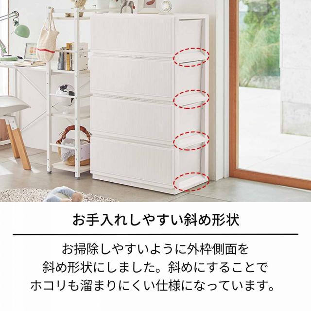 値下げ SOFEE-2 CHEST 45-45 ホワイト 4段