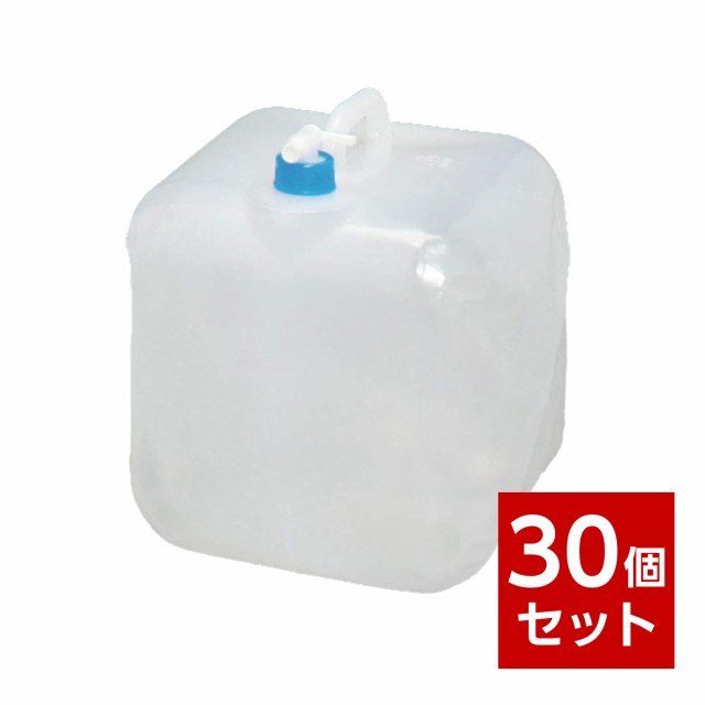 アイリスオーヤマ ウォータータンク20L WAT-20L 1点 - 防災関連グッズ