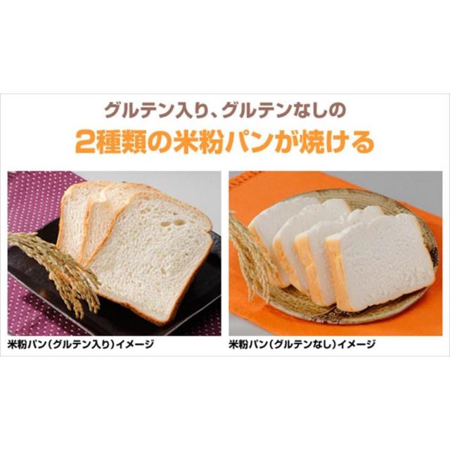 エムケー精工(MK精工) 自動ホームベーカリー ふっくらパン屋さん 1斤/1.5斤選択 [残りごはんでパンがつくれる] ホワイト HBK-152W_1