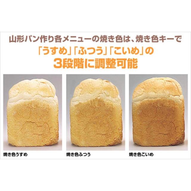 エムケー精工(MK精工) 自動ホームベーカリー ふっくらパン屋さん 1斤/1.5斤選択 [残りごはんでパンがつくれる] ホワイト HBK-152W_2