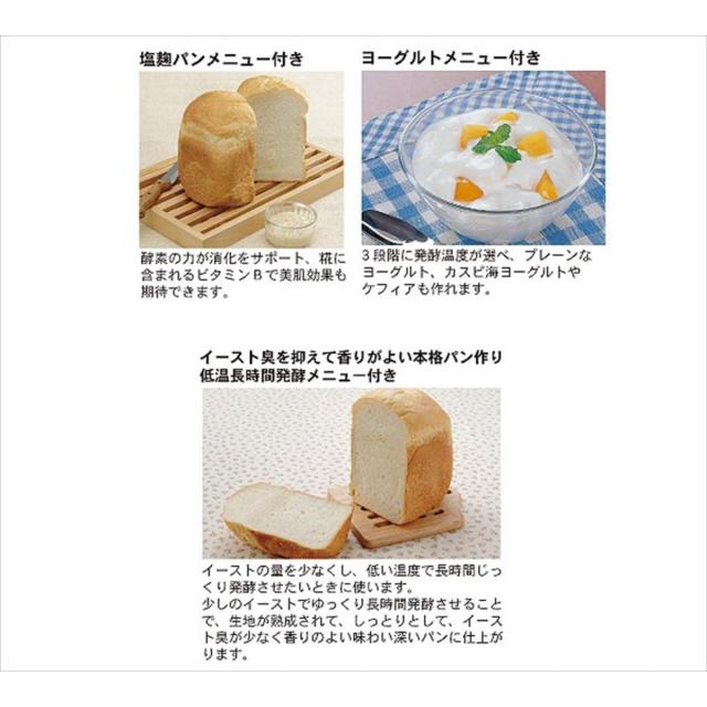 エムケー精工(MK精工) 自動ホームベーカリー ふっくらパン屋さん 1斤/1.5斤選択 [残りごはんでパンがつくれる] ホワイト HBK-152W_3
