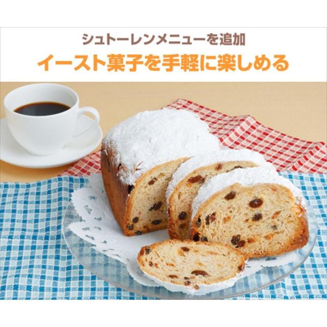 エムケー精工(MK精工) 自動ホームベーカリー ふっくらパン屋さん 1斤/1.5斤選択 [残りごはんでパンがつくれる] ホワイト HBK-152W_5