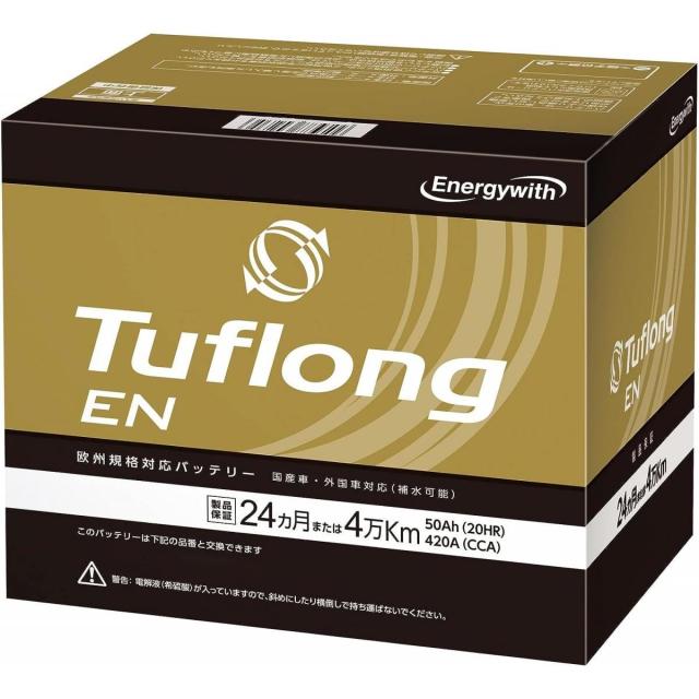 エナジーウィズ Energywith Tuflong タフロング 輸入車バッテリー 欧州規格対応 Tuflong EN イタリア製 型式:LN2 ENALN2_2