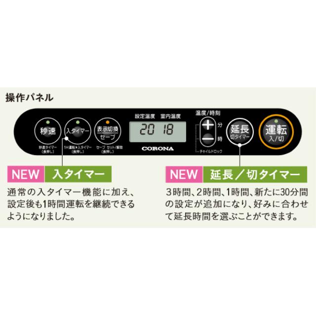 在庫有・即納】コロナ CORONA 石油ファンヒーター FH-G3224Y (W