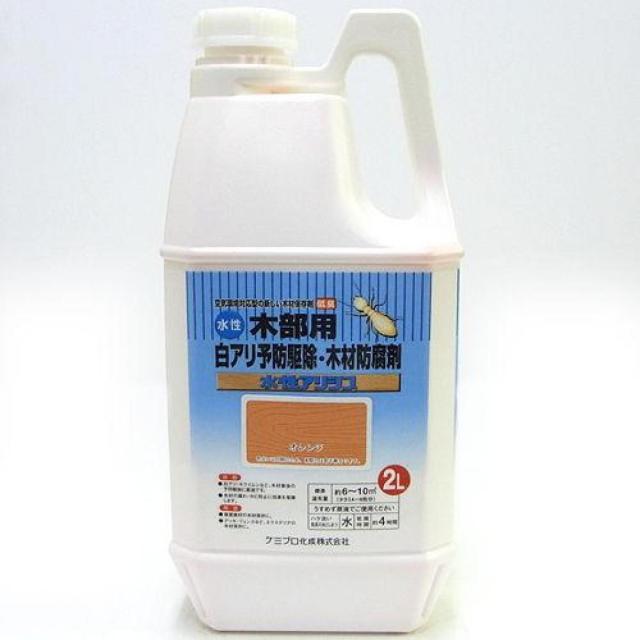ケミプロ化成 水性 アリシス オレンジ 2L 水性木部用白アリ予防駆除 
