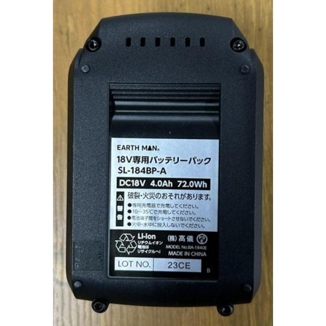 高儀 EARTH MAN SHARE LINK 18V充電式 ブラシレス インパクトドライバー SL-BIDR180-AS 3段階トルク切替 DIY_7