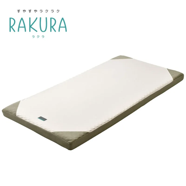 【在庫有・即納】西川 nishikawa RAKURA 耐圧分散 マットレス 厚さ約9cm シングルサイズ 97x200cm ゴールド 丸巻き ラクラ