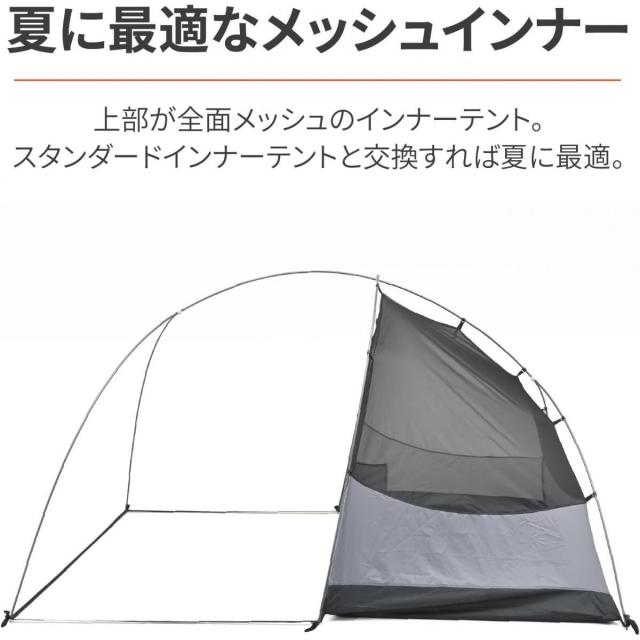 デイトナ Daytona neGla ネグラ オプション品 インナーテント マエヒロドーム/AS用 メッシュインナー 48750 バイク用_2