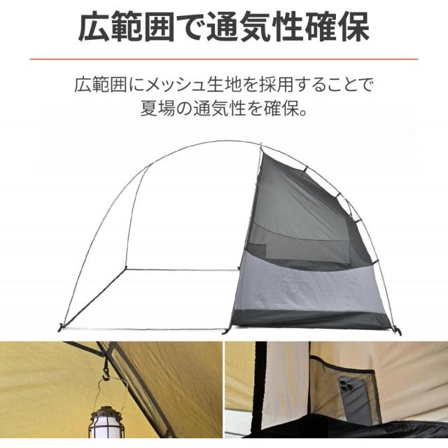 デイトナ Daytona neGla ネグラ オプション品 インナーテント マエヒロドーム/AS用 メッシュインナー 48750 バイク用_3