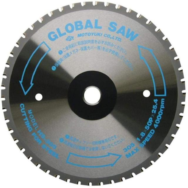 モトユキ グローバルソーファインメタル 鉄用 HS305の通販はその他大工道具・用品