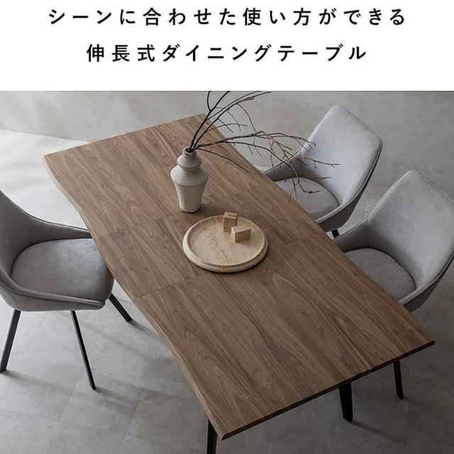 I】宮武製作所 伸長ダイニングテーブル Esre（エスレ）ナチュラル DT 
