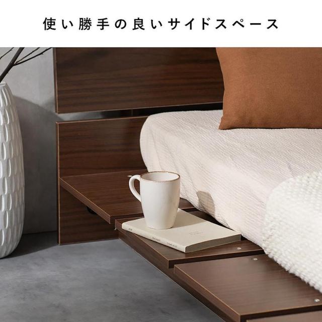 【I】宮武製作所 ステージベッド Lilm（リルム）SD セミダブル ブラウン BED-T1400 シングル お客様組み立て ベッド