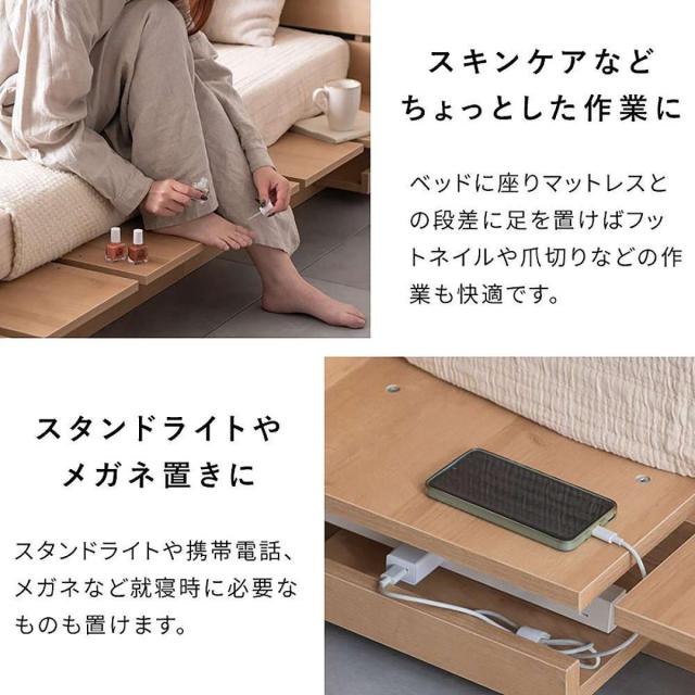 【I】宮武製作所 ステージベッド Lilm（リルム）SD セミダブル ナチュラル BED-T1400 シングル お客様組み立て ベッド