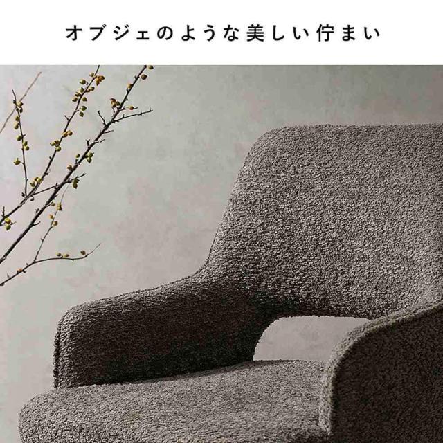 【I】宮武製造所 回転させる夕めし女性議長 『Oria（オリア）』1脚 薄墨色 CH-C5686-1 取り引き先精神的な統合 居敷き 女性議長 360°回転させる