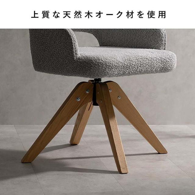 【I】宮武製造所 回転させる夕めし女性議長 『Oria（オリア）』1脚 薄墨色 CH-C5686-1 取り引き先精神的な統合 居敷き 女性議長 360°回転させる