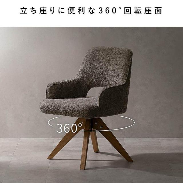 【I】宮武製造所 回転させる夕めし女性議長 『Oria（オリア）』1脚 薄墨色 CH-C5686-1 取り引き先精神的な統合 居敷き 女性議長 360°回転させる