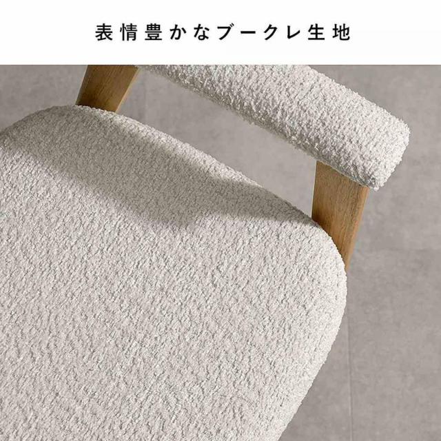 【I】宮武製作所 ダイニングチェア Levo（レヴォ）2脚セット ブラウン CH-C5979-2 お客様組み立て イス ダイニング 家具_4