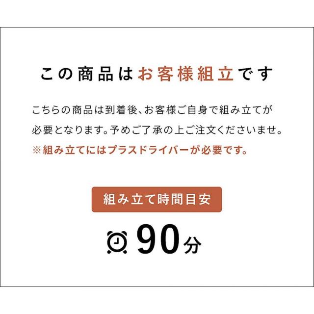 【I】宮武製作所 TV台 ベージュ Muun（ムーン） TV-1150 お客様組み立て 脚付き テレビ台 おしゃれ_7