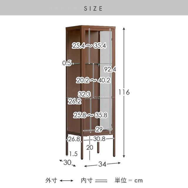 【I】宮武製作所 ディスプレイラック Muun（ムーン） コーラルピンク DSP-1160 チェスト ガラス お客様組み立て_6