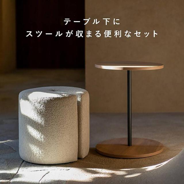 【I】宮武製作所 サイドテーブル＆スツール Lien（リエン）ブラウン CST-N4455 セット おしゃれ お客様組み立て_4