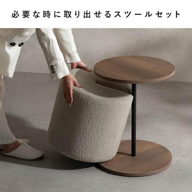 【I】宮武製作所 サイドテーブル＆スツール Lien（リエン）ブラウン CST-N4455 セット おしゃれ お客様組み立て_5
