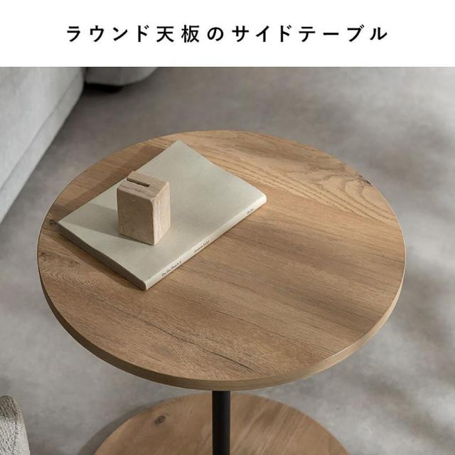 【I】宮武製作所 サイドテーブル＆スツール Lien（リエン）ブラウン CST-N4455 セット おしゃれ お客様組み立て_6