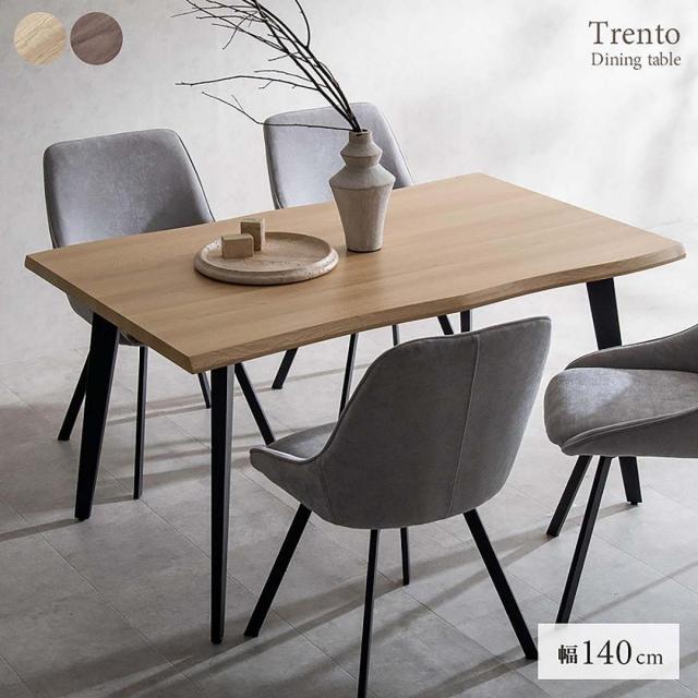 【I】宮武製作所 ダイニングテーブル Trento（トレント）ナチュラル DT-N1490 幅140cm お客様組み立て テーブル おしゃれ ダイニング_1
